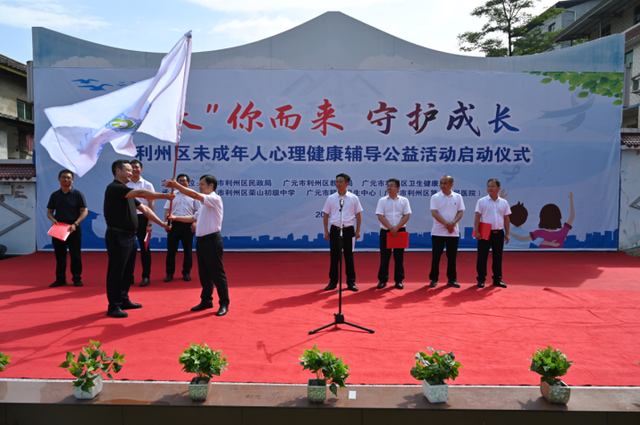 四川省民生研究会新媒体中心-官网