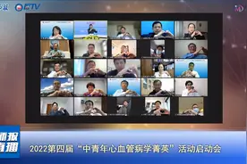 韩雅玲院士：培养年轻医师要从四个方面入手——责任感、创新性、深入基层、公益精神图片