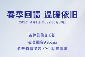 99 元起！华为官方换电池活动来了：手机、平板、笔记本全都有图片