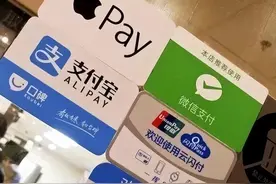 用扫码支付的人注意！“我扫你”和“你扫我”区别很大，可别搞错图片