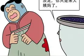 古代没有卫生巾，女性来“大姨妈”怎么办？或和你想的不同图片