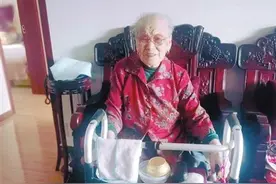 关于长寿，沈阳这位108岁老人给出了“四字秘诀”图片