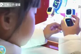 儿童智能手表存潜在威胁 游戏、聊天、支付等功能暗藏风险图片