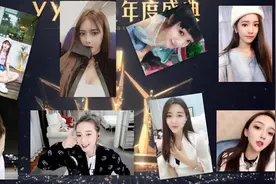 歪歪巅峰十年“神豪”大揭秘，风光一时换来万般悔恨。图片