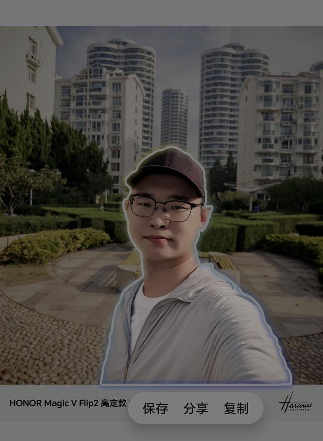 荣耀Magic V Flip2高定款上手体验：都在夸好看，但其实更好用