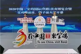 推荐宝鸡最美味的臊子面前三名图片
