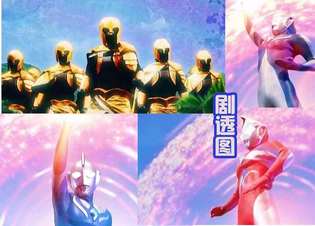 奥特银河格斗3第一话：高斯首秀三大形态，雷欧兄弟和奥王出场