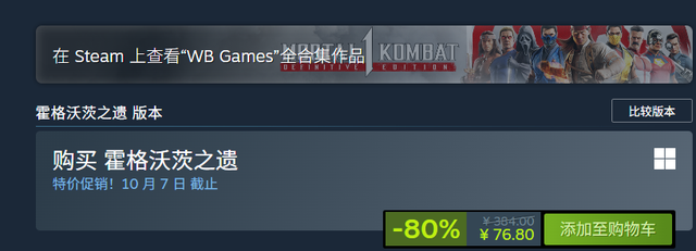 壕无人性！美国腾讯被沙特财团550亿刀买下，网友：APEX有救了？