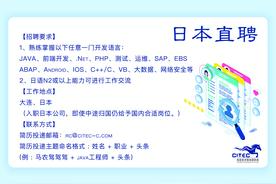 IT日语分享,建议进入赶紧收藏(一)图片