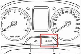 大众-朗逸-(2)-保养提示复位方法图片