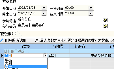 「钱大妈」式品牌营销的方案怎么做?