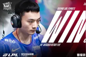 TheShy、Rookie连续三年无缘LOL全球总决赛，仁川3C仅剩下一人图片