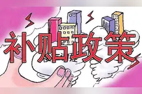 60周岁以上农民“离退休金补贴”下发，直接打卡！能领多少钱图片