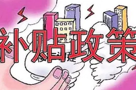 60周岁以上农民“离退休金补贴”下发，直接打卡！能领多少钱图片