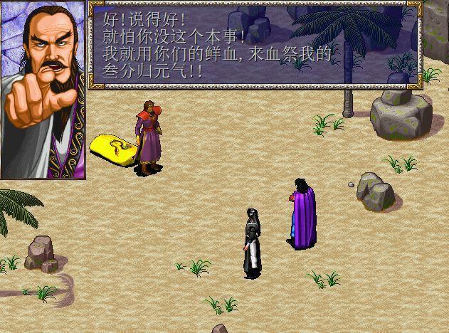 影响游戏发展史的五大国产RPG，多年后依然让人情有独钟