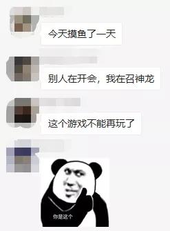 打开朋友圈，发现被一个小游戏刷屏了