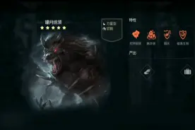 玩游戏全靠莽？《黑暗与光明手游》大神手把手教你单挑狼人精英图片