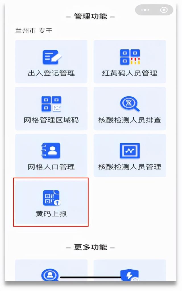 “白银快办”有什么用？怎么注册？看这里