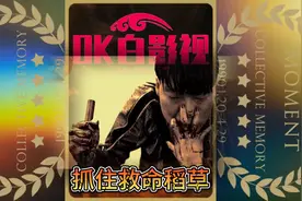 贪婪的欲望使其变成野兽#韩国电影图片