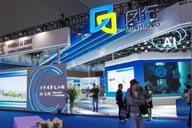 闵行亮相城博会，机器人吸睛、智慧载体亮眼图片