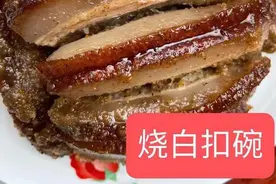 重庆150碗扣肉事件处罚虽然值得商榷，但也不能以同情代替法律图片