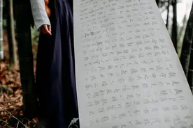 功不唐捐，玉汝于成图片