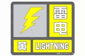 「急救」雷电击伤后如何快速处置图片