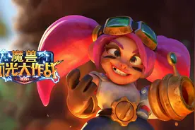 暴雪首款魔兽手游，《魔兽弧光大作战》正式公布图片