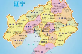国务院划定辽宁10大城市：沈阳、大连、鞍山、抚顺前4，阜新倒数图片