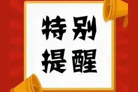 使用信用卡，经常接到银行打来的分期电话，烦死了。怎么处理？图片