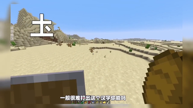 我的世界：拥有斧头之后的战力如何 #游戏#迪迦奥特曼