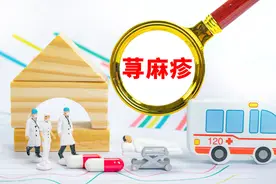 什么是荨麻疹？图片