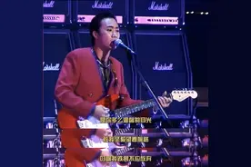 31年后，终于在抖音看清了黄家驹的脸庞图片