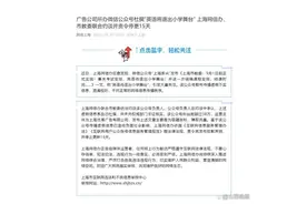 9月起英语将退出小学舞台？网友：不要再折腾孩子了，官方回应图片