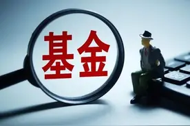 基金：明天会不会继续下跌图片