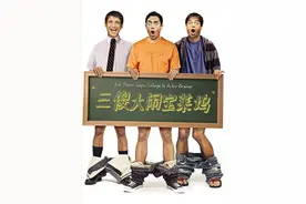 电影推荐-喜剧篇（海外）图片