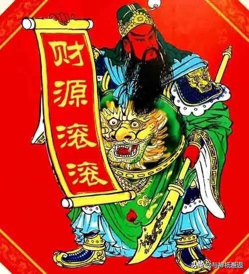 何以解忧，唯有暴富，何以暴富，拜求财神，神话中有哪些财神？