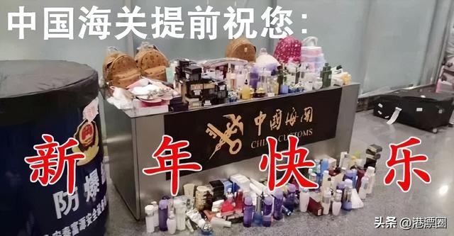 花胶是海关禁运么 2026年花胶能过海关吗