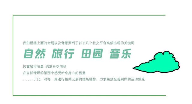 2022�ز���Ŀ4-5���¶�Ӫ����߻�������PPT��