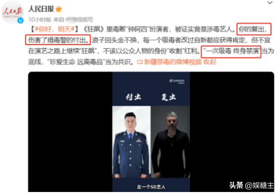 意想不到，人民日报罕见大手笔剑指狂飙，高启强逃不了？