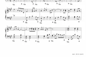 偏爱，钢琴谱， 仙剑奇侠传3，曲谱分享图片