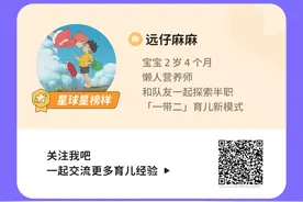 宝宝第一次涂氟，该怎么准备？图片