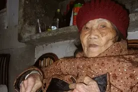 2007年，眉山91岁老太意外摔倒，被医院查出怀孕，引出60年的秘密图片