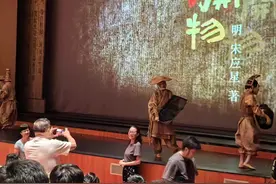 《天工开物》在蓉首演 “两川”碰撞出不一样的火花图片