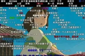 视频弹幕的“弹”字，究竟应该读dàn还是tán？图片