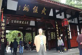 武侯祠——《天府之国游》图片