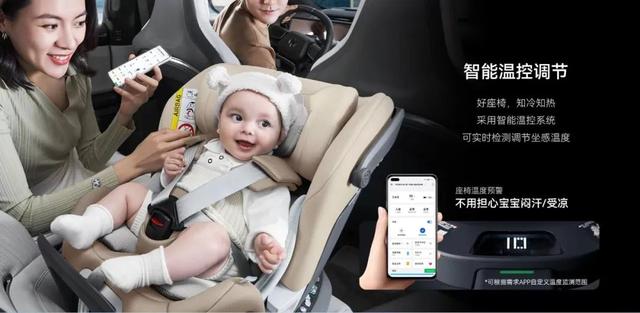 麦克英孚Babyfirst携手华为智选，推出首款鸿蒙座舱生态产品