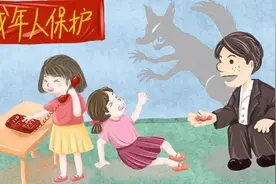 生活中哪些行为属于性骚扰？我们又该如何对性骚扰说不！图片