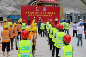 崇凭铁路首座一级高风险岩溶隧道贯通图片