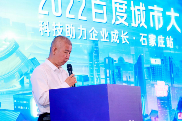 AIСҵӪ2022ٶȳдᡤʯׯվԲɹ